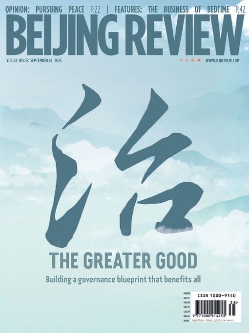 Title details for Beijing Review by Beijing Review - Available